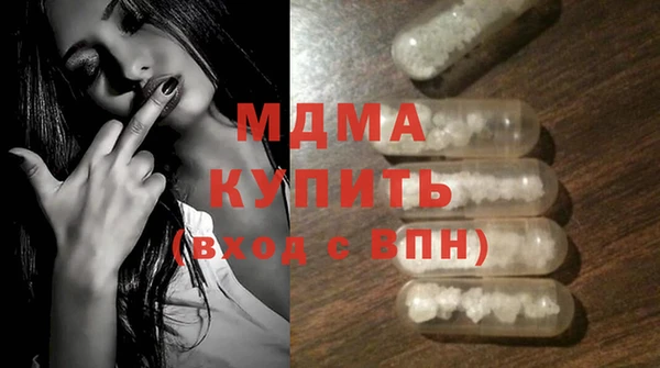 MDMA Богородск